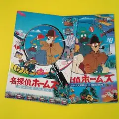 名 探偵 ホームズ グッズ アニメ 名探偵ホームズ POP UP SHOP で販売