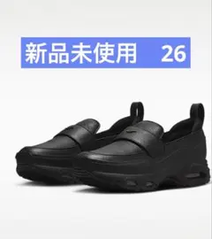 ナイキ エア マックス フェノメナ