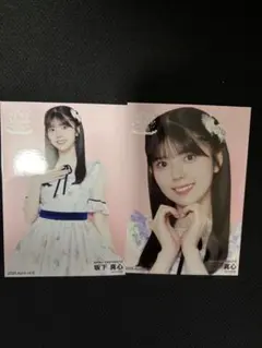 NMB48 坂下真心 2026.Marchコンプ - メルカリ