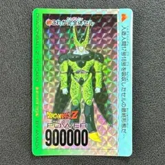 No.845 ドラゴンボールZ PPカード 鳥山明 アマダ 希少品 プリズム