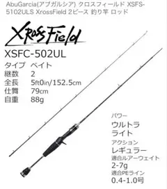 美品⭐︎Abu Garcia SALTY FIELD SFS-765L-MB - メルカリ