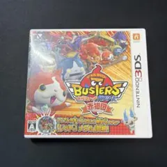 妖怪ウォッチ 初代 元祖 本家 バスターズ 赤猫団 白犬隊 3DSソフト
