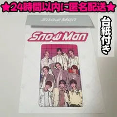 【2枚セット★台紙付き】SnowMan 韓国 限定 POP-UP ステッカー