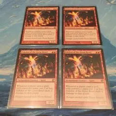 MTG 浄化の野火 ロシア語 foil 4枚セット - メルカリ