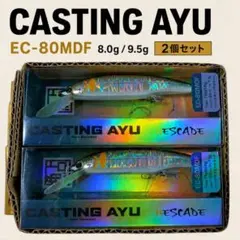 キープキャスト2018限定カラー lssei GCミノー ワカペン 2個セット