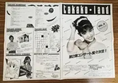 COLOR6冊】仙台タウン誌 ローカル雑誌 情報誌 - メルカリ