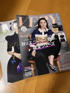 VERY 10月号
