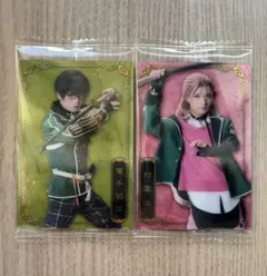 篭手切江 村雲江 刀ミュ ウエハース カード 2枚セット