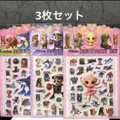 イタリアンブレインロッド ぷくぷくシール 3セット