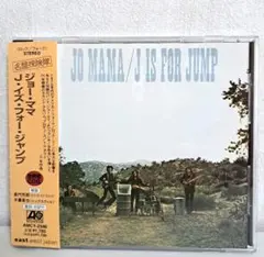 ジョー・ママ 『J・イズ・フォー・ジャンプ』CD