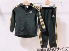 ☆adidas ブラックジャージ上下セット 80-90サイズ