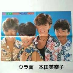 2025年最新】岡本健一男闘呼組の人気アイテム - メルカリ