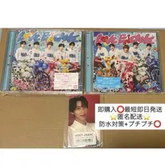 値下げ❌ 未再生品‼️ LOVE ENG!NE 初回盤 通常盤 曽野舜太 セット