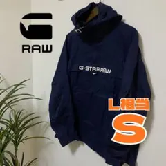 【G-STAR RAW】アノラック パーカー プルオーバー ネイビー O0024