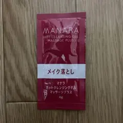 【新品✨】マナラ クレンジング メイク落とし ホットクレンジングゲル 4g