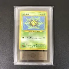 ARS9 イトマル 旧裏 ポケモンカード 美品 ② - メルカリ
