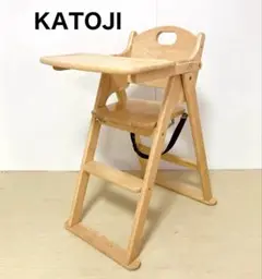 katoji カトージ　木製　折りたたみ　ハイチェア　ベビーチェア　ナチュラル