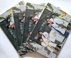 【4冊セット】嵐　ワクワク学校　レポート用紙＆下敷き【未開封】