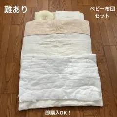 【未使用】  西松屋 ベビー布団 セット ミニベビー布団8点セット（スヌーピー） | 西松屋オンラインストア