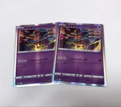 ポケモンカード デオキシス S12a VSTARユニバース 060/172のサムネイル