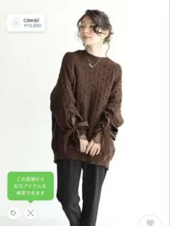 【cawaii】袖リボンニット ブラウンのサムネイル