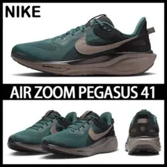 ナイキ エア ズーム ペガサス 41 SP ランニングシューズ 25.0cm