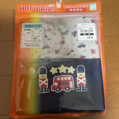 HOTWRAP 長袖シャツ 95cm 2枚セット