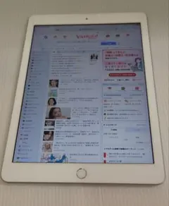 iPad 第6世代　32GB WiFi Cellularモデル