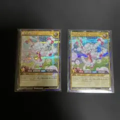 ラッシュデュエル　魔法羊女メェ〜グちゃん　シークレット　2枚セット