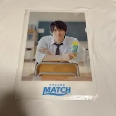 平野紫耀 クリアファイル