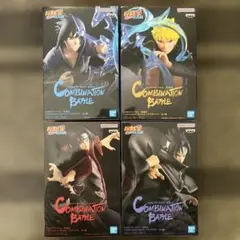 NARUTO Combination Battle フィギュア 4点セット