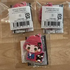 BATTLE OF TOKYO ASTRO9 世界 ラバーマスコット×3