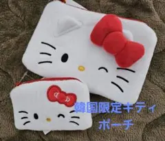 韓国ダイソーDAISO限定☆キティポーチ2点セット☆新品未使用
