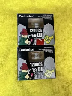 2025年最新】EPC-U1200の人気アイテム - メルカリ