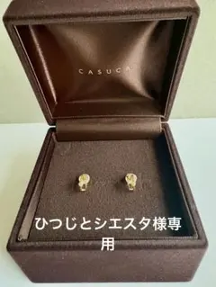 2026年最新】CASUCA レディース ピアス(両耳用)の人気アイテム - メルカリ