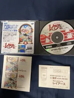 Item thumbnail for item 73320a84-8d7d-476b-8b75-8e95dd88150c