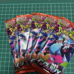 インフェルノX5パック 　ディンルーモンスターボール　レア15枚セット