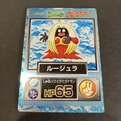 2026年最新】明治製菓 ポケモンの人気アイテム - メルカリ