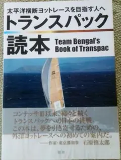 Item thumbnail for item dda113ec-c62e-457b-aa8b-966fdb302602