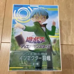 2026年最新】遊戯王 フィギュアの人気アイテム - メルカリ