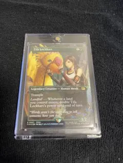 mtg　直観　英語 MTG Intuition 直観 英語 1枚 - メルカリ