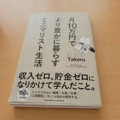 SOL様 リクエスト 3点 まとめ商品