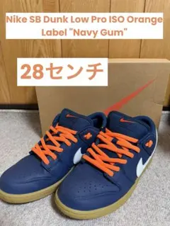 Nike SB Dunk Low Pro Navy Gum 28センチのサムネイル