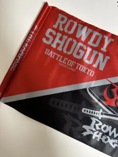 BATTLE OF TOKYO BOT フラッグ ランペ