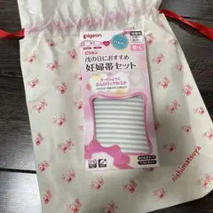 pigeon 妊婦帯セット M-Lサイズ