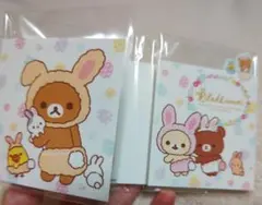 新品 2019年製 サンエックス リラックマ パタパタメモ