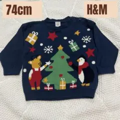 H&M ベビー ニット セーター 74cm クリスマス柄