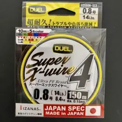 デュエル PEライン スーパーエックスワイヤー 4 0.8号 150mのサムネイル