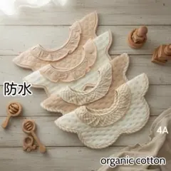 ベビースタイよだれかけ防水スタイ360度フリルスタイつけ襟ベビー用品ベビー服4A