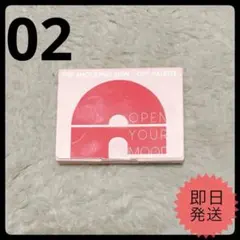 【新品•未使用品】 TONYMOLY アイシャドウ パレット 02 ラブロッシーのサムネイル